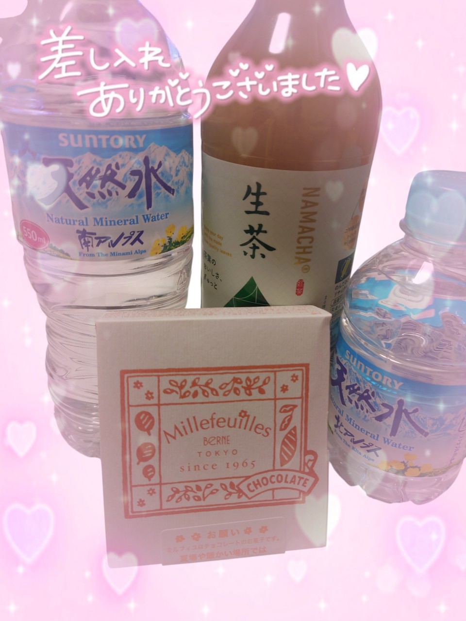 アップロード画像