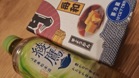 写メ